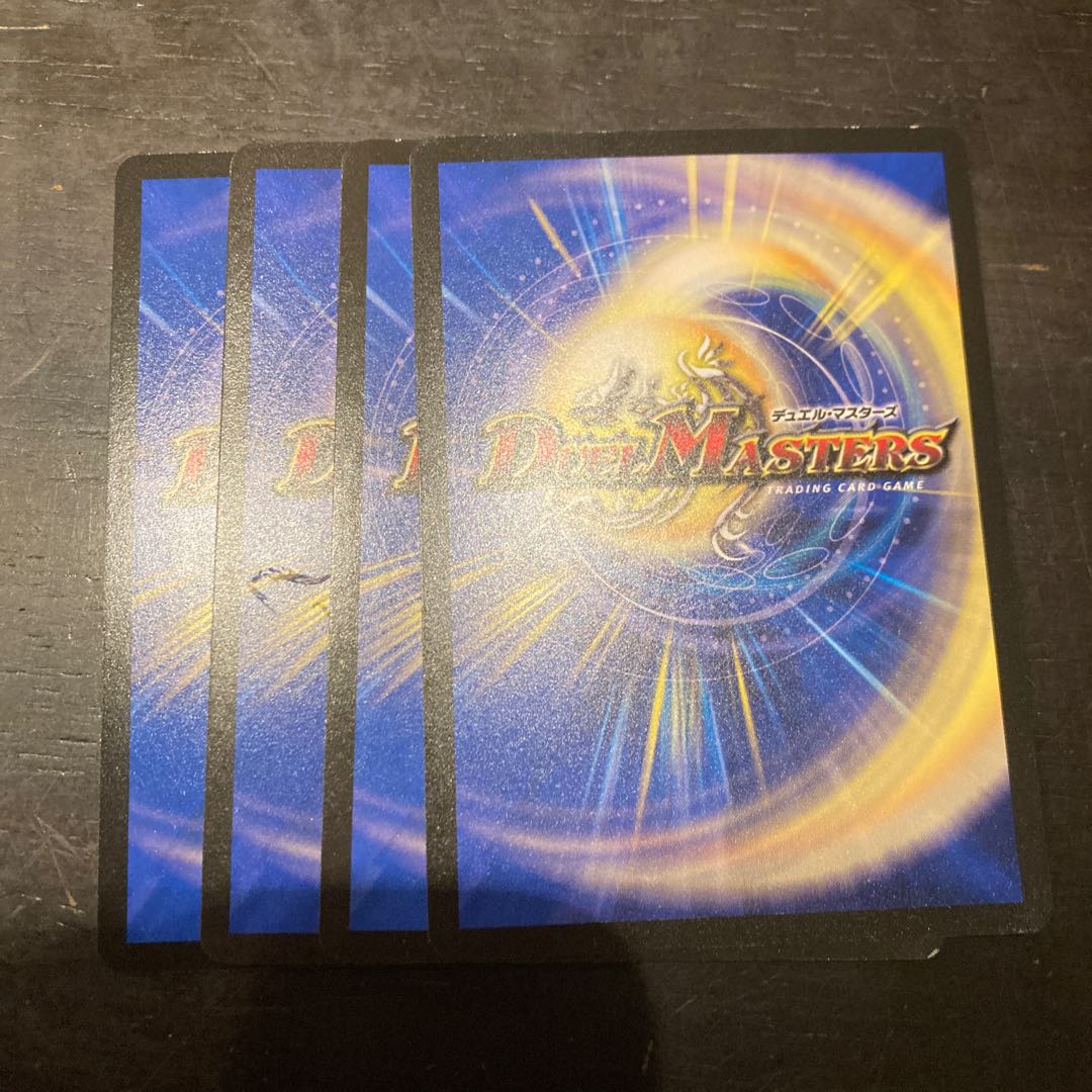 Slicer=Greisser C 59/74