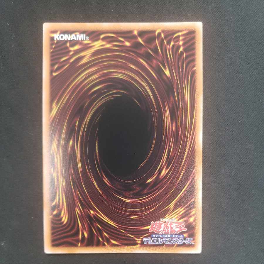 Alomari Squirrel - Rosalina Super Rare PHNI-JP022