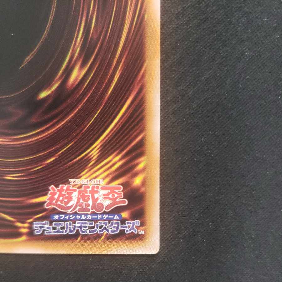 Alomari Squirrel - Rosalina Super Rare PHNI-JP022