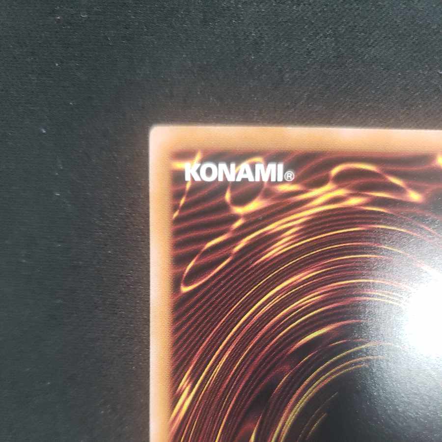 Alomari Squirrel - Rosalina Super Rare PHNI-JP022