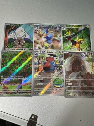 Crimson Haze AR 6-piece set