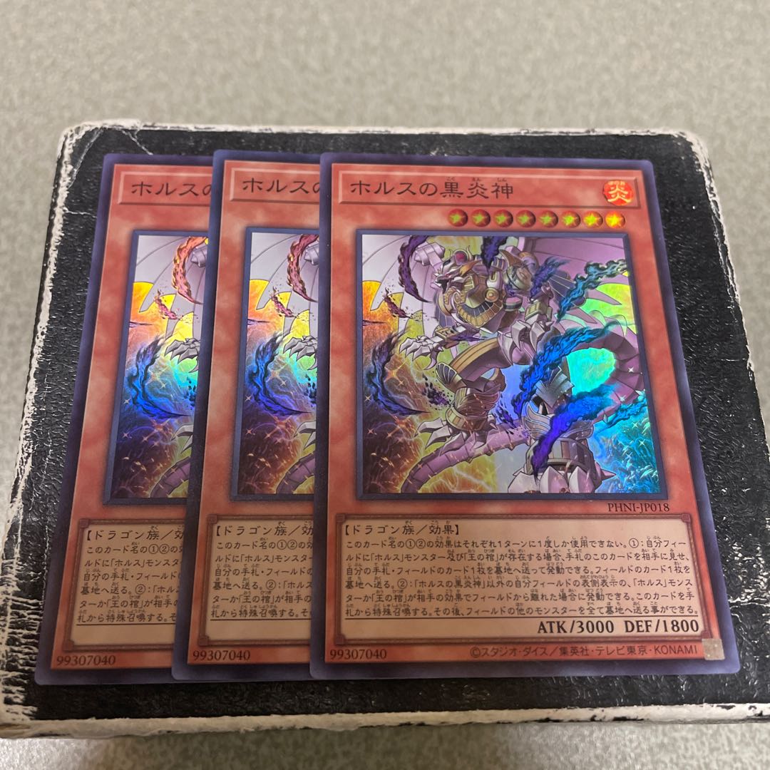 Black Fire God of Horus Super Rare PHNI-JP018 3 copies