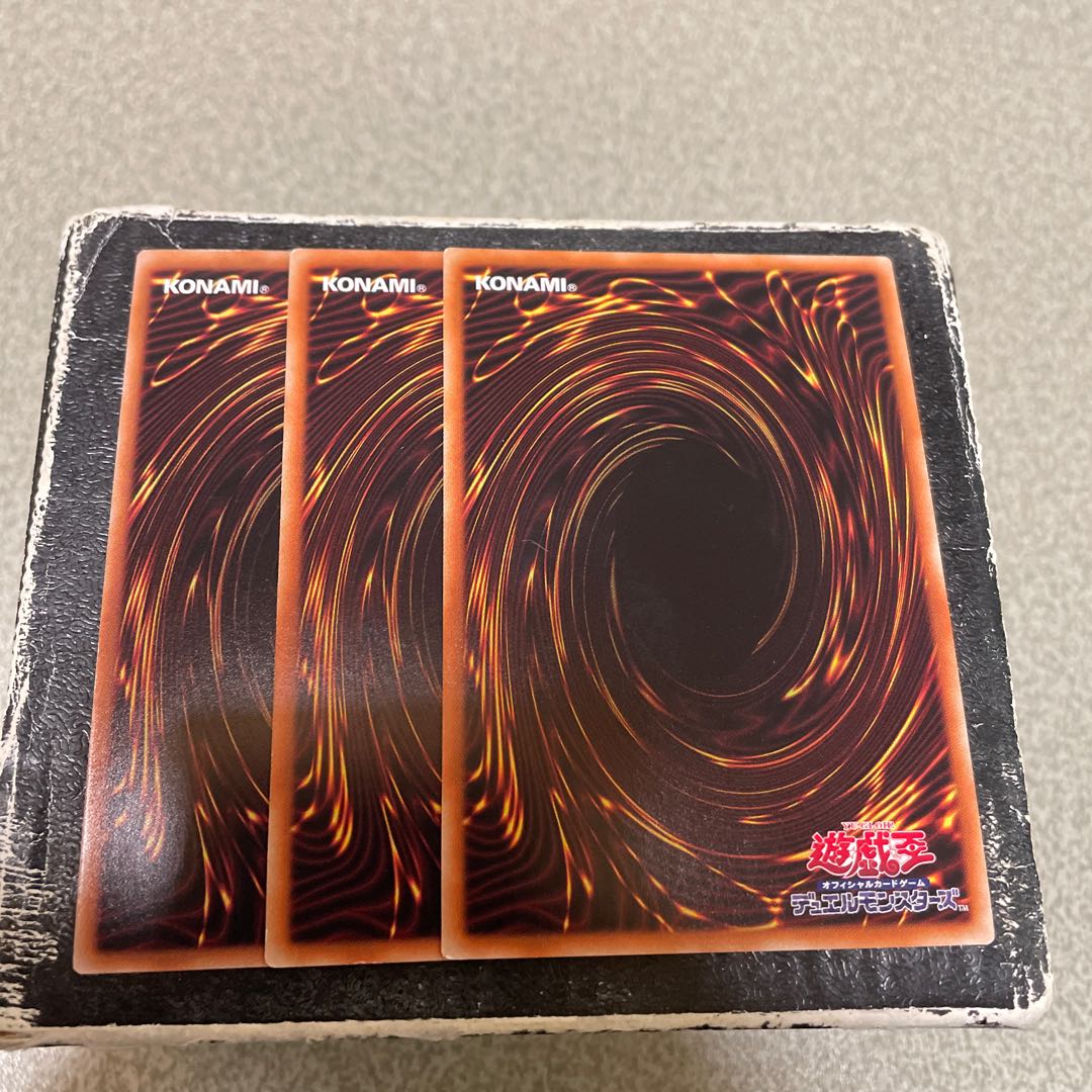 Stardust Synchron 2 SR, 1 UR