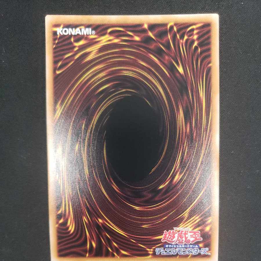 Shadow Ghoul lurking in the labyrinth Super Rare WPP4-JP002