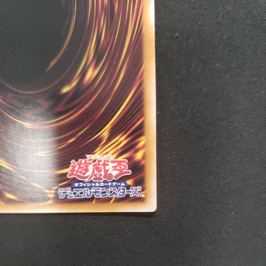 Shadow Ghoul lurking in the labyrinth Super Rare WPP4-JP002