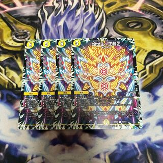 Shojo Shojo no Shojo Z R 42/112