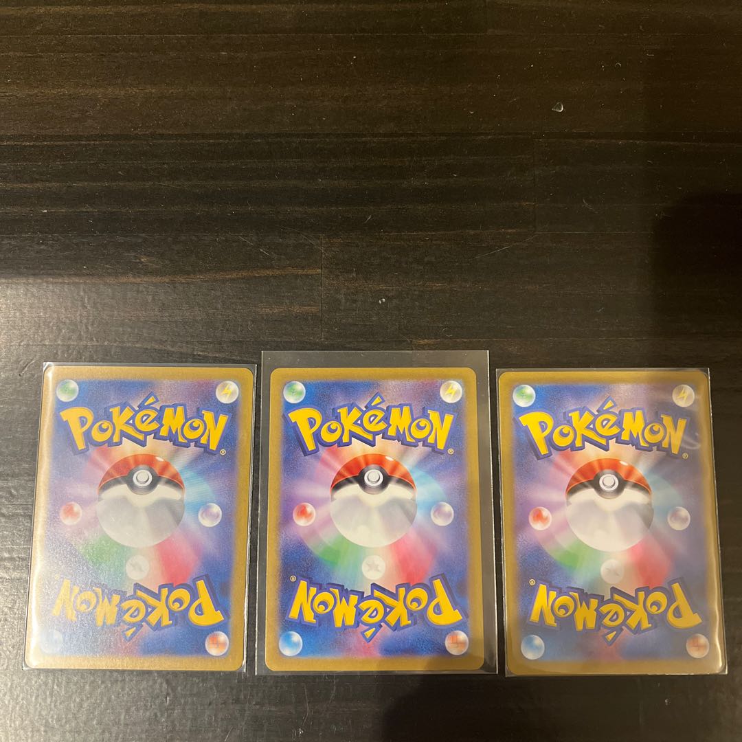 Gachiguma Akatsuki ex RR 052/066