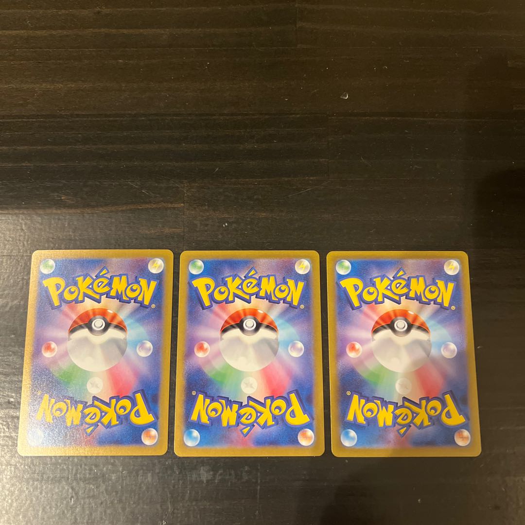 Gachiguma Akatsuki ex RR 052/066