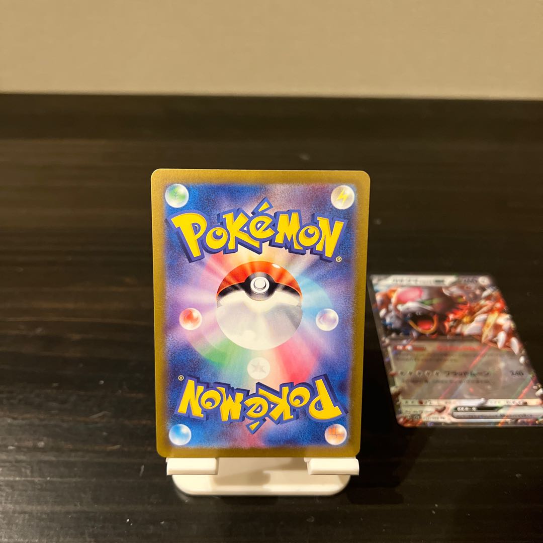 Gachiguma Akatsuki ex RR 052/066