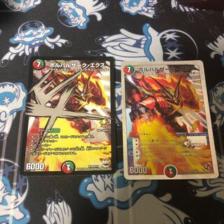 BGS10] Volbarzak Ex SR P23/Y15