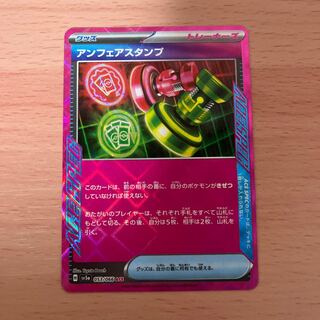 ポケモンカード クリムゾンヘイズ」の激安通販 | magi