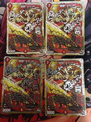 Punishment Rage" brand SE M2 (secret)1/M2