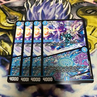 氷牙アクア・マルガレーテ卿｜スペルブック・チャージャー R 44/112 1枚