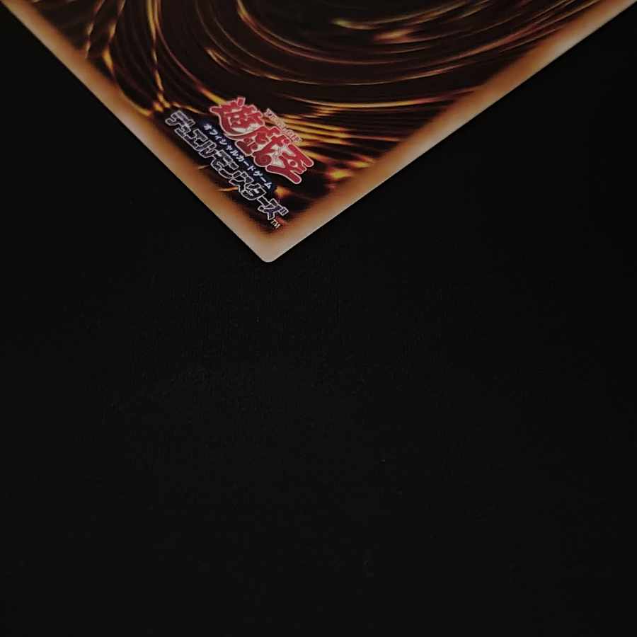 Underworld Goddess of the Closed World QCSE, 25th Sikh QCCU-JP192