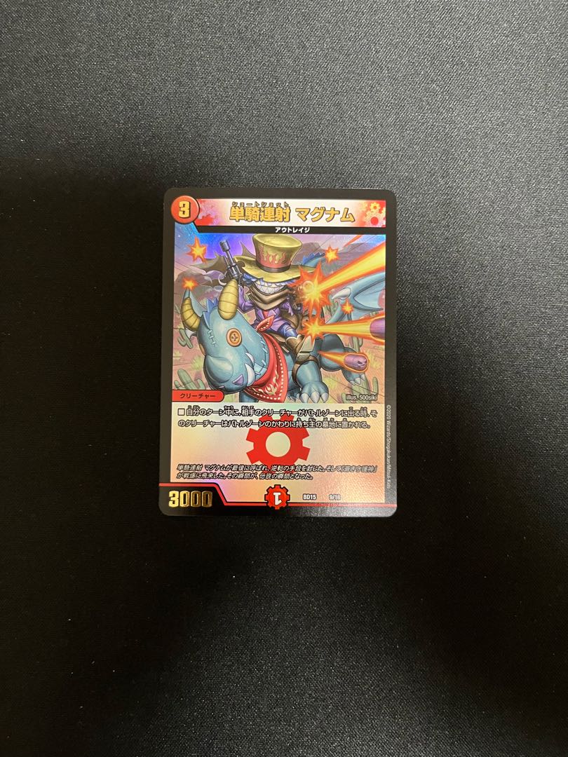 Single shot magnum 9/18