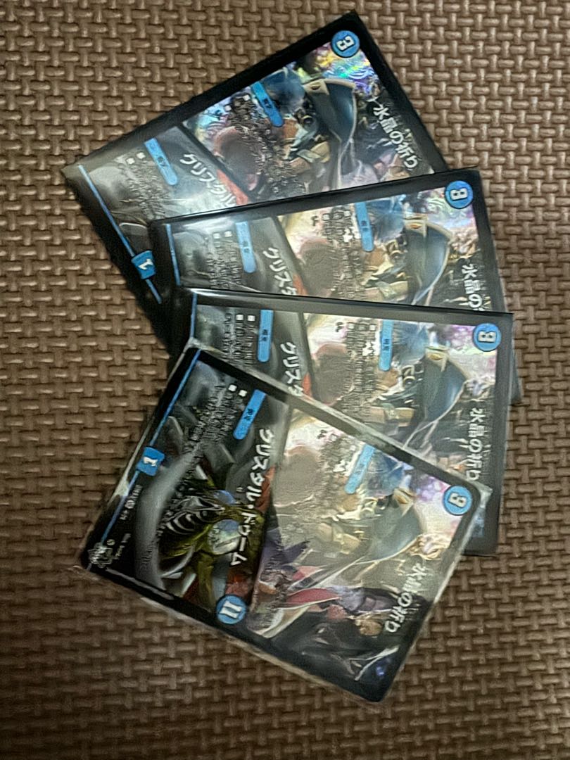 Water Crystal Prayer｜Ku Squirrel Tal Doom VR 4/74