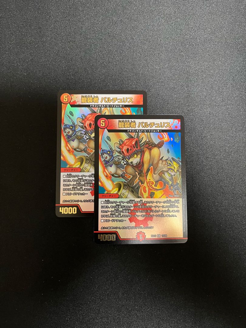 Dragon wearer Bartu Squirrel U-foil 17/18