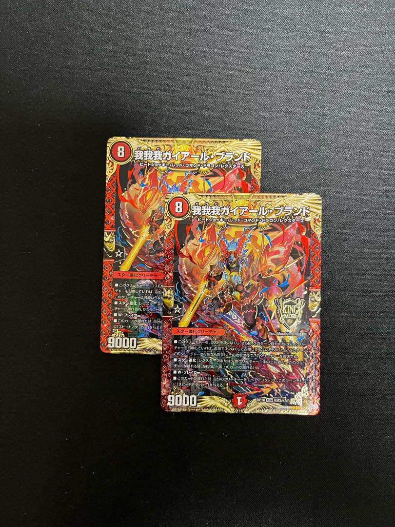 GAGA GAIAR Brand KGM KM2/KM3