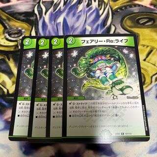 Fairy Re:Life C 107/112