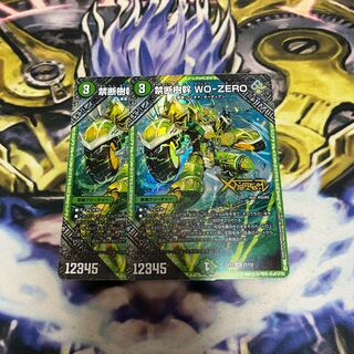 禁断樹幹 WO-ZERO LEG 27/112