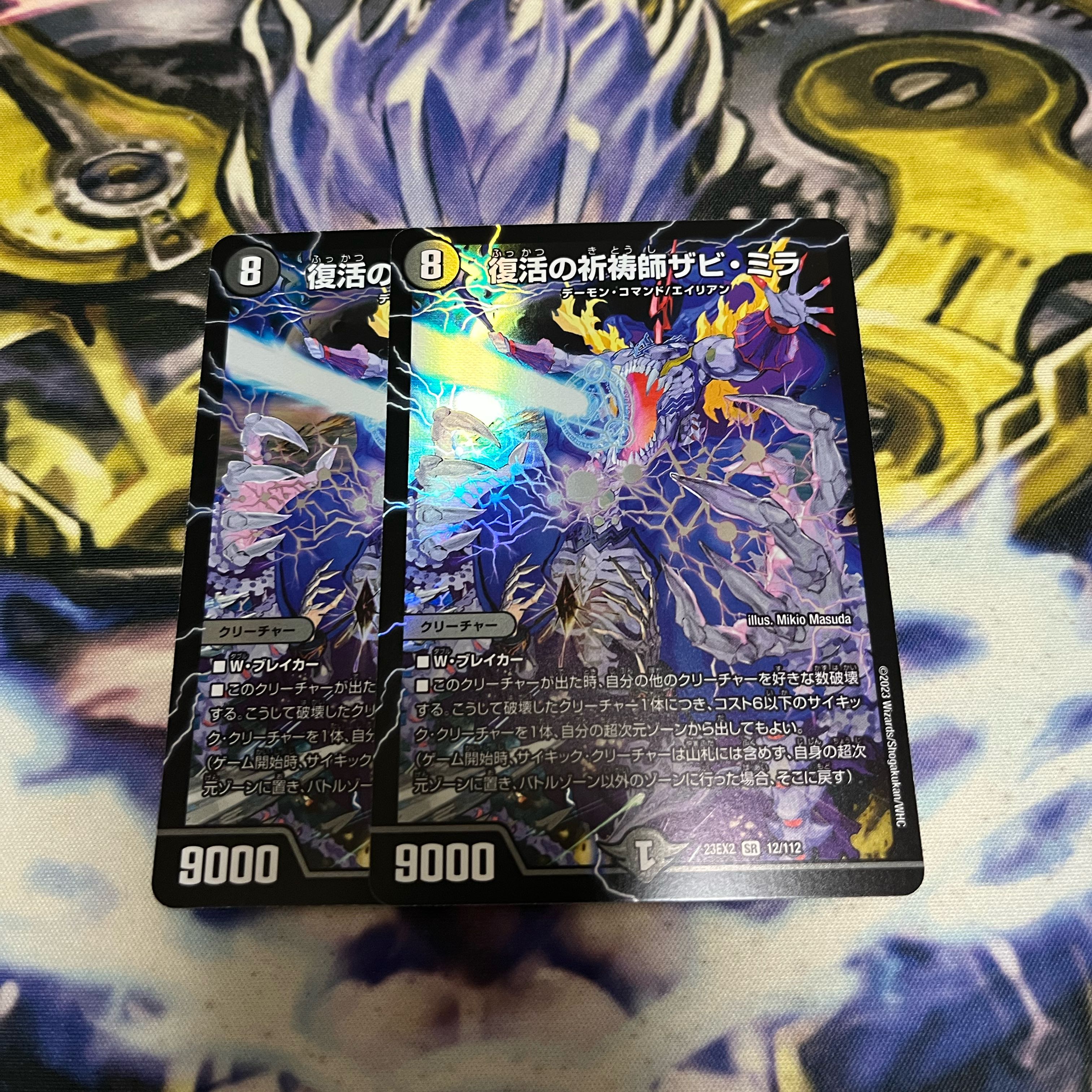 Xavi Mira, Prayer Master of Recover SR 12/112