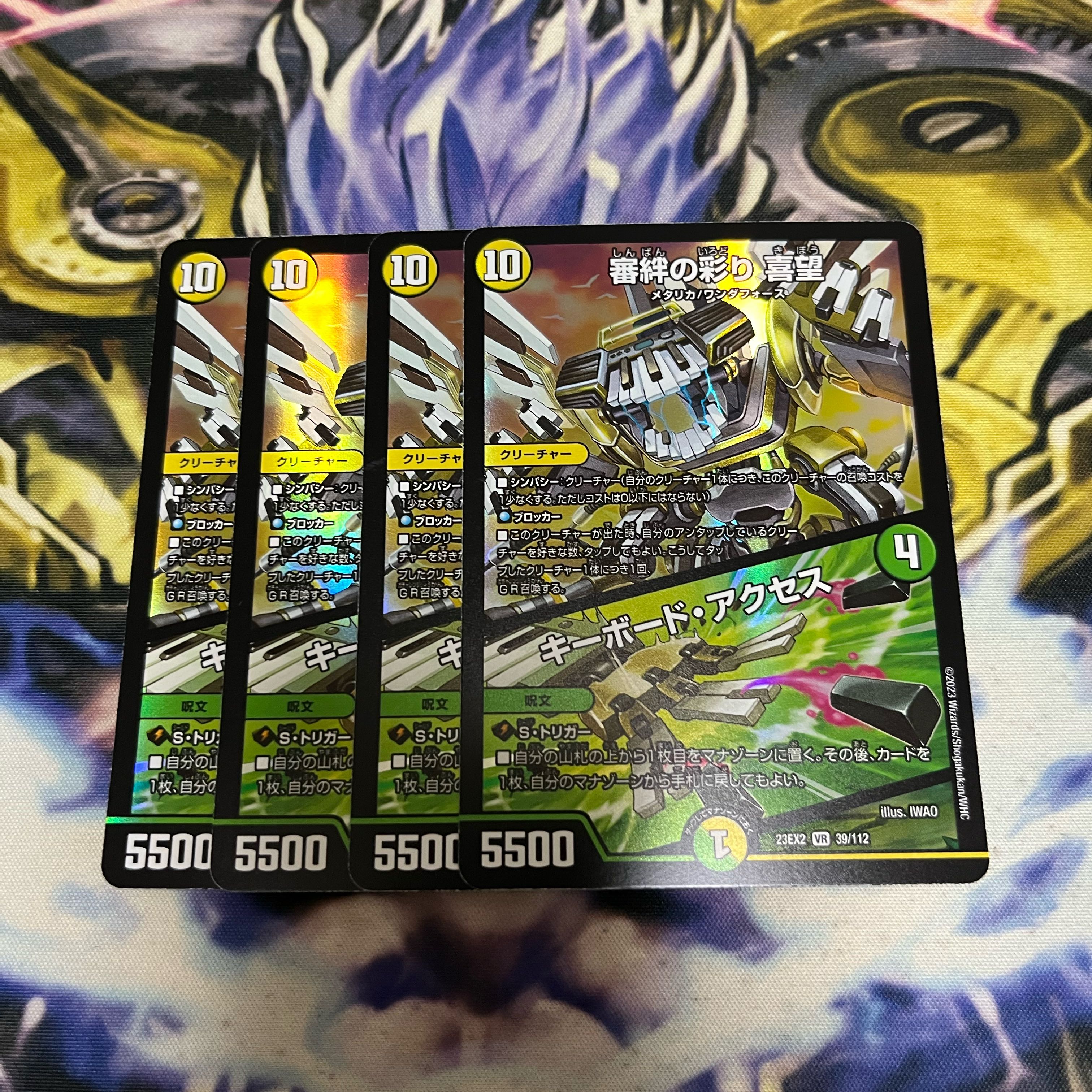 Kinkizuna no Saiyori Kimochi|Keyboard Access VR 39/112