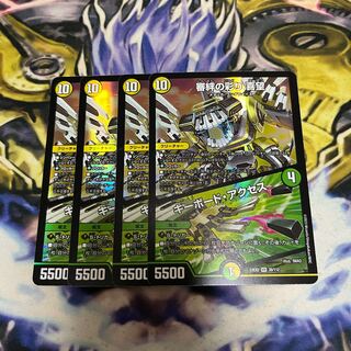 Kinkizuna no Saiyori Kimochi｜Keyboard Access VR 39/112