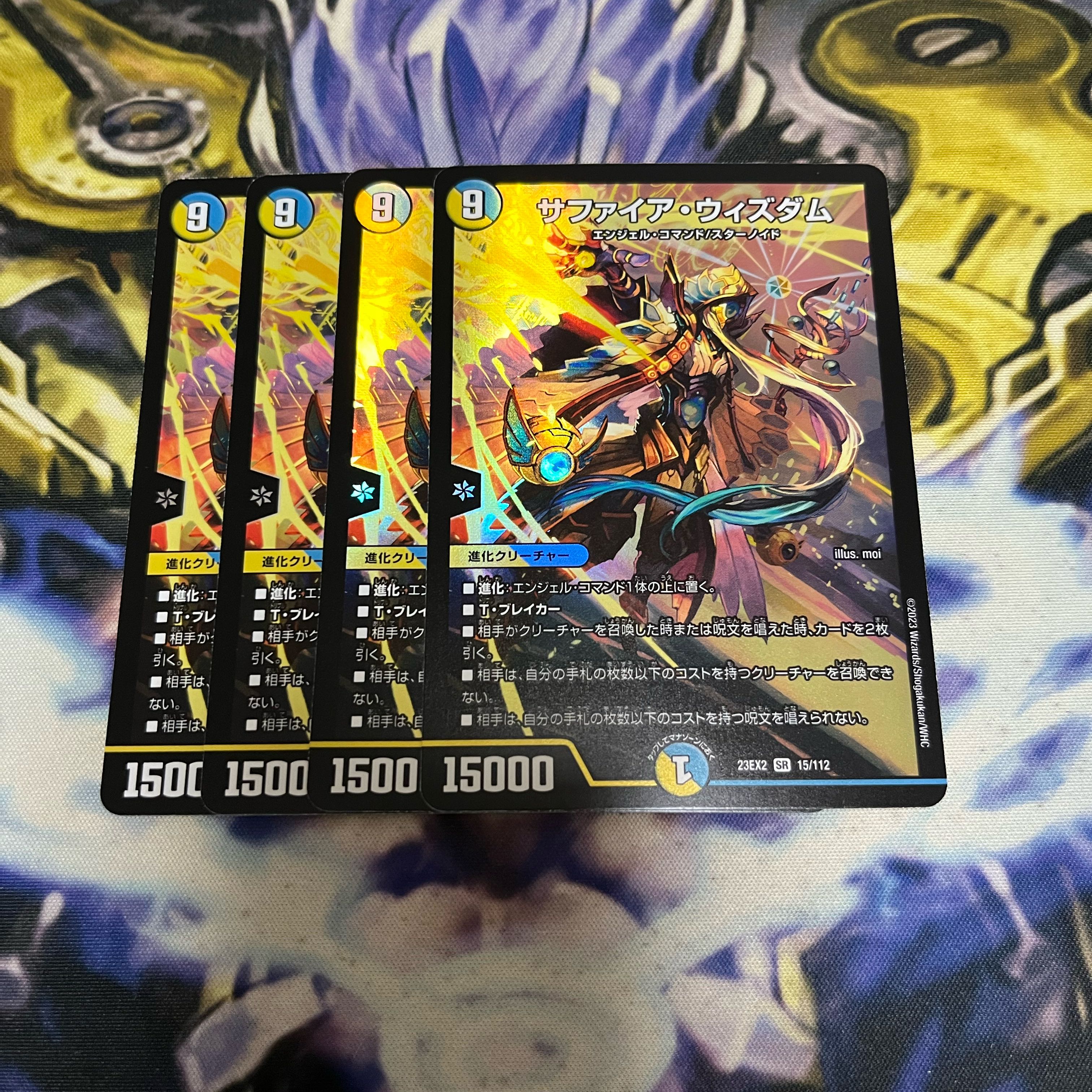 Sapphire Wisdom SR 15/112