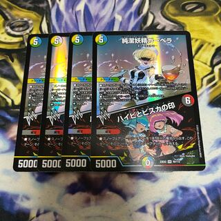 Purity Fairy Gerbera｜Mark of Haibi and Bisca VR 40/112