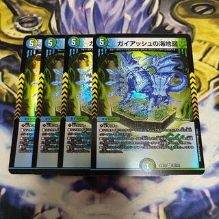 Umi Map of Guyash VR 32/112