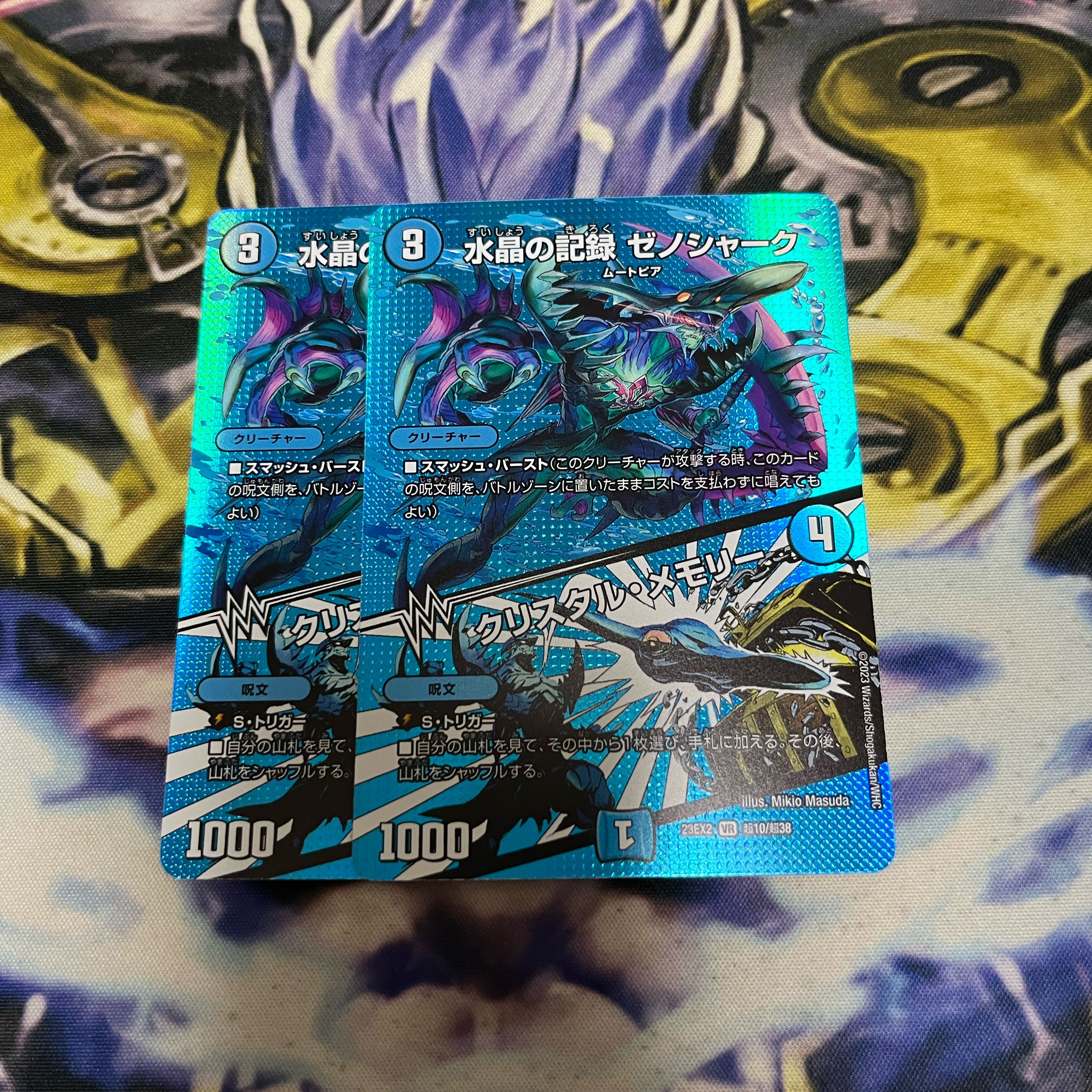 Crystal Memory VR Psychic10/Psychic38