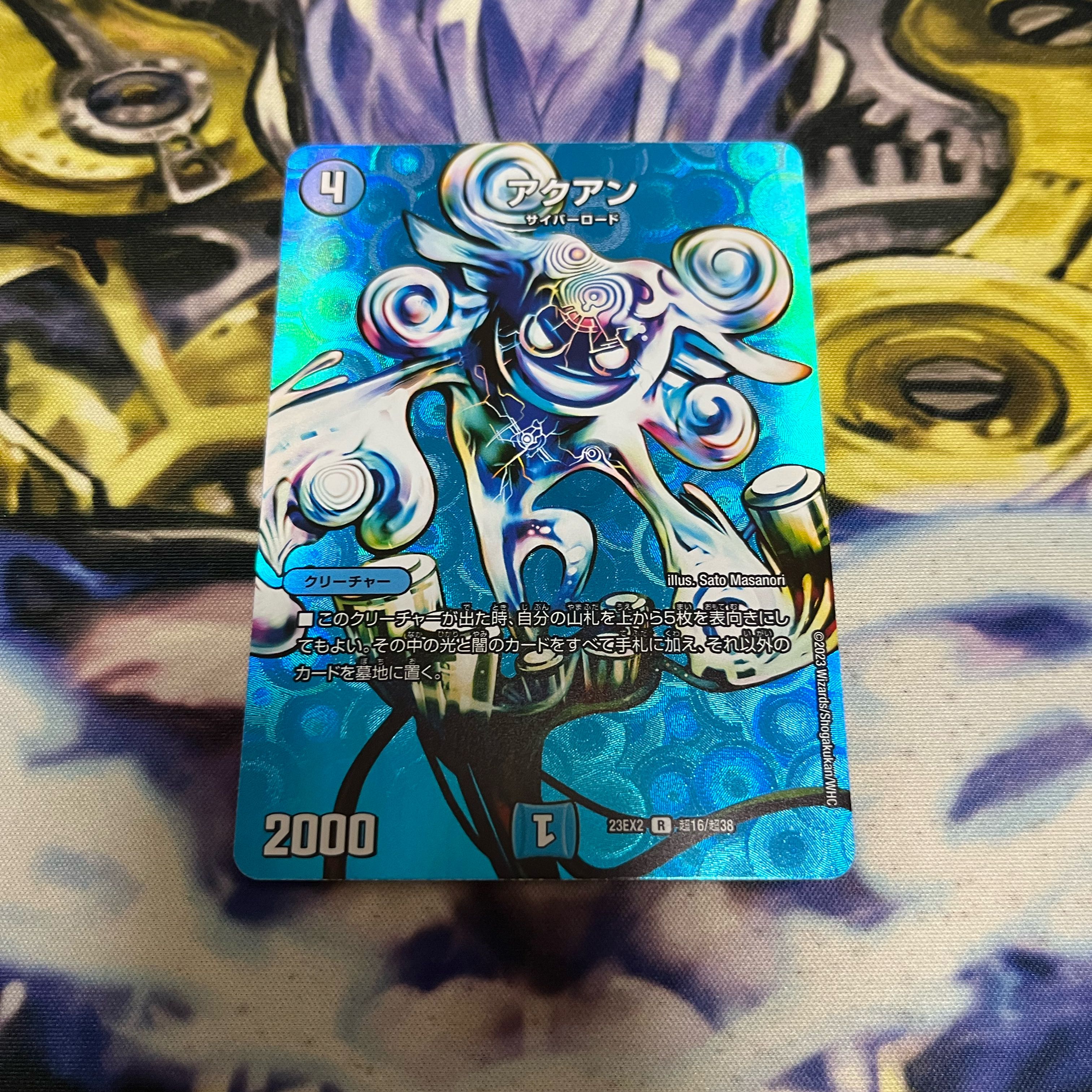 R-foil Psychic16/Psychic38