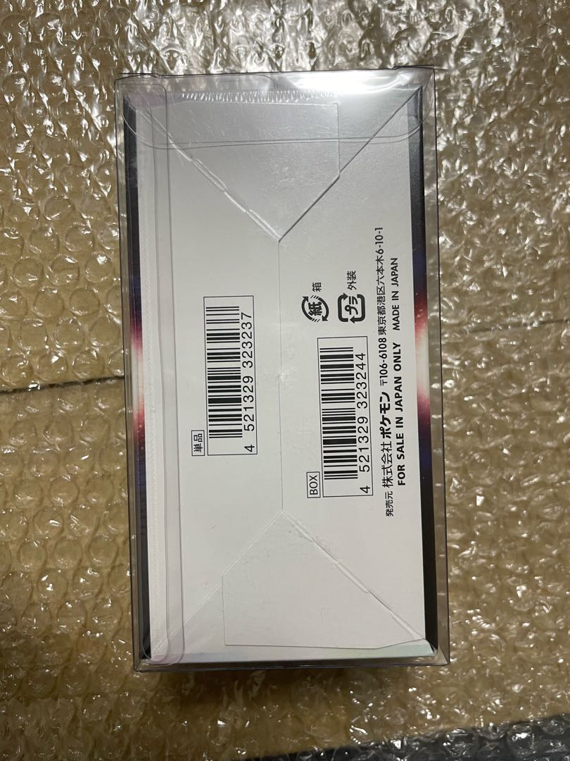 Battle Region Unopened Box 1BOX