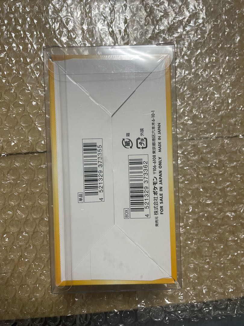 High Class Pack VSTAR Universe Unopened Box 1BOX