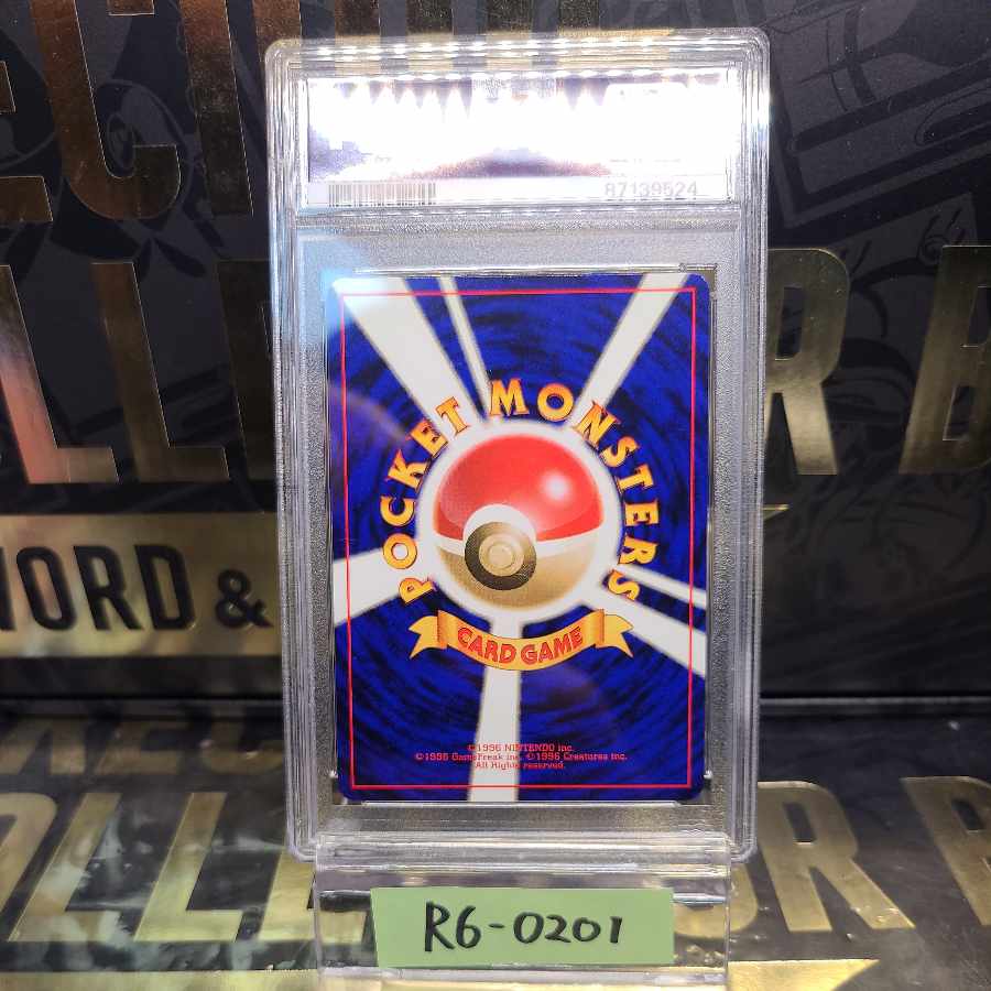 PSA10] Pikachu Promo ANA Old Back LV.12 025