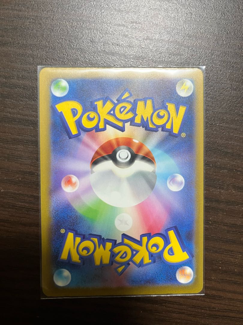 Tetsunodokuga AR 069/066