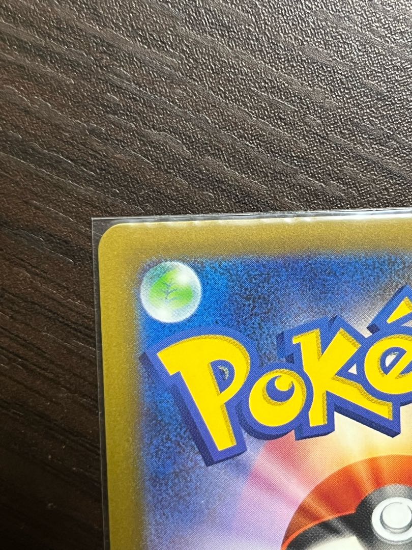 Tetsunodokuga AR 069/066