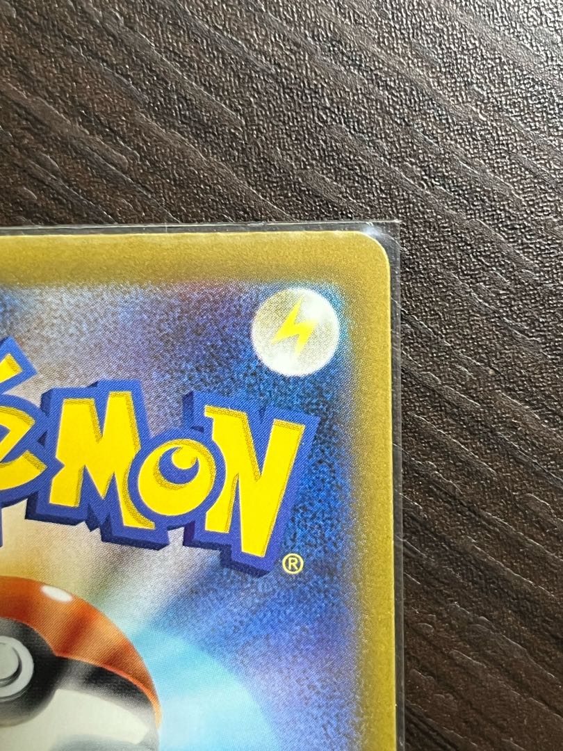 Tetsunodokuga AR 069/066