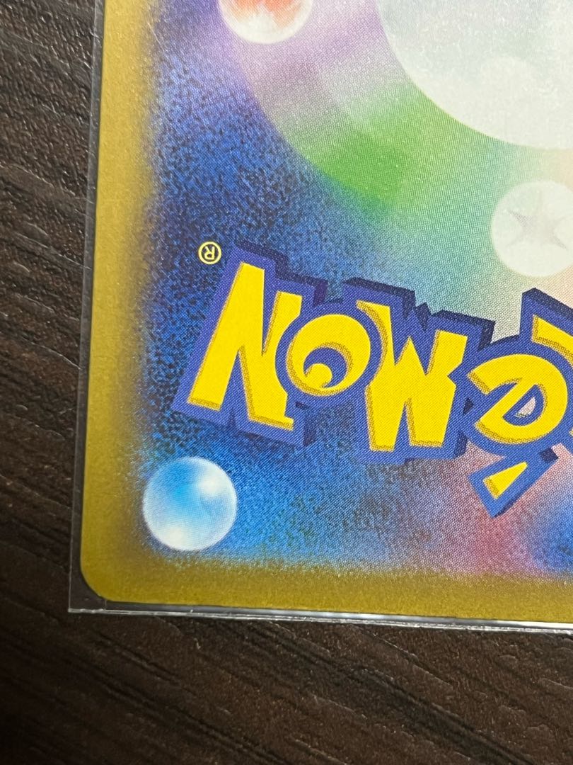 Tetsunodokuga AR 069/066