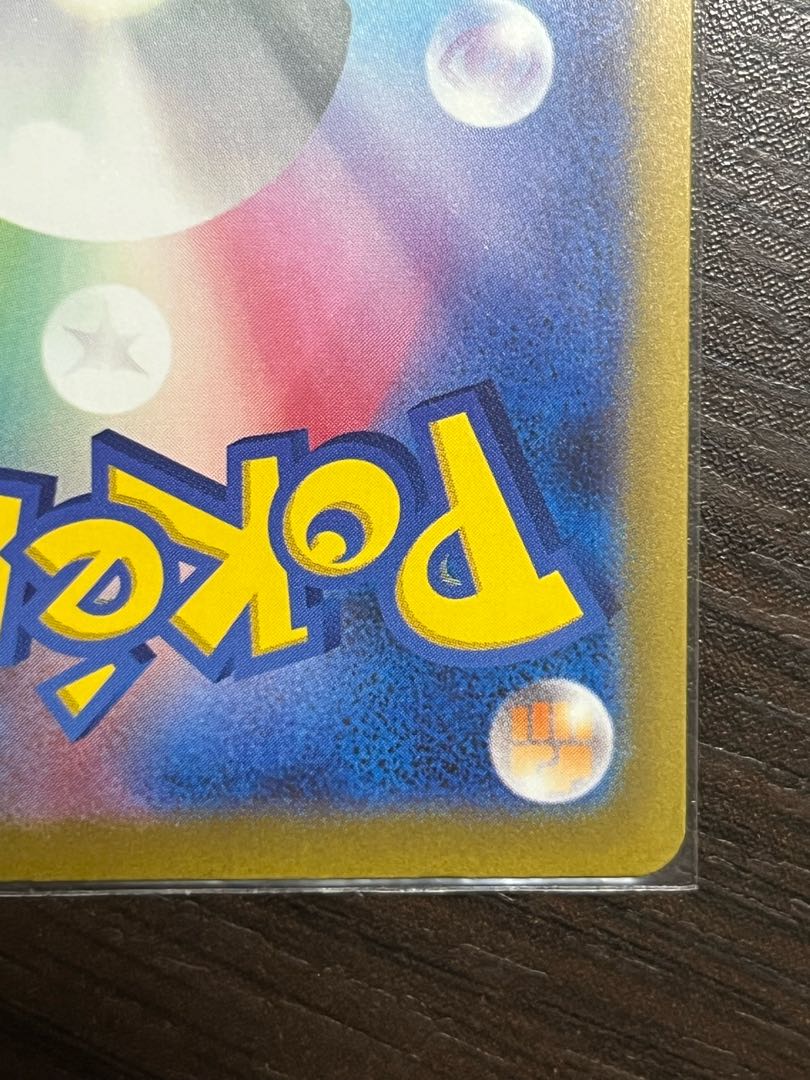 Tetsunodokuga AR 069/066