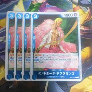 Don Quixote Doflamingo R OP01-073