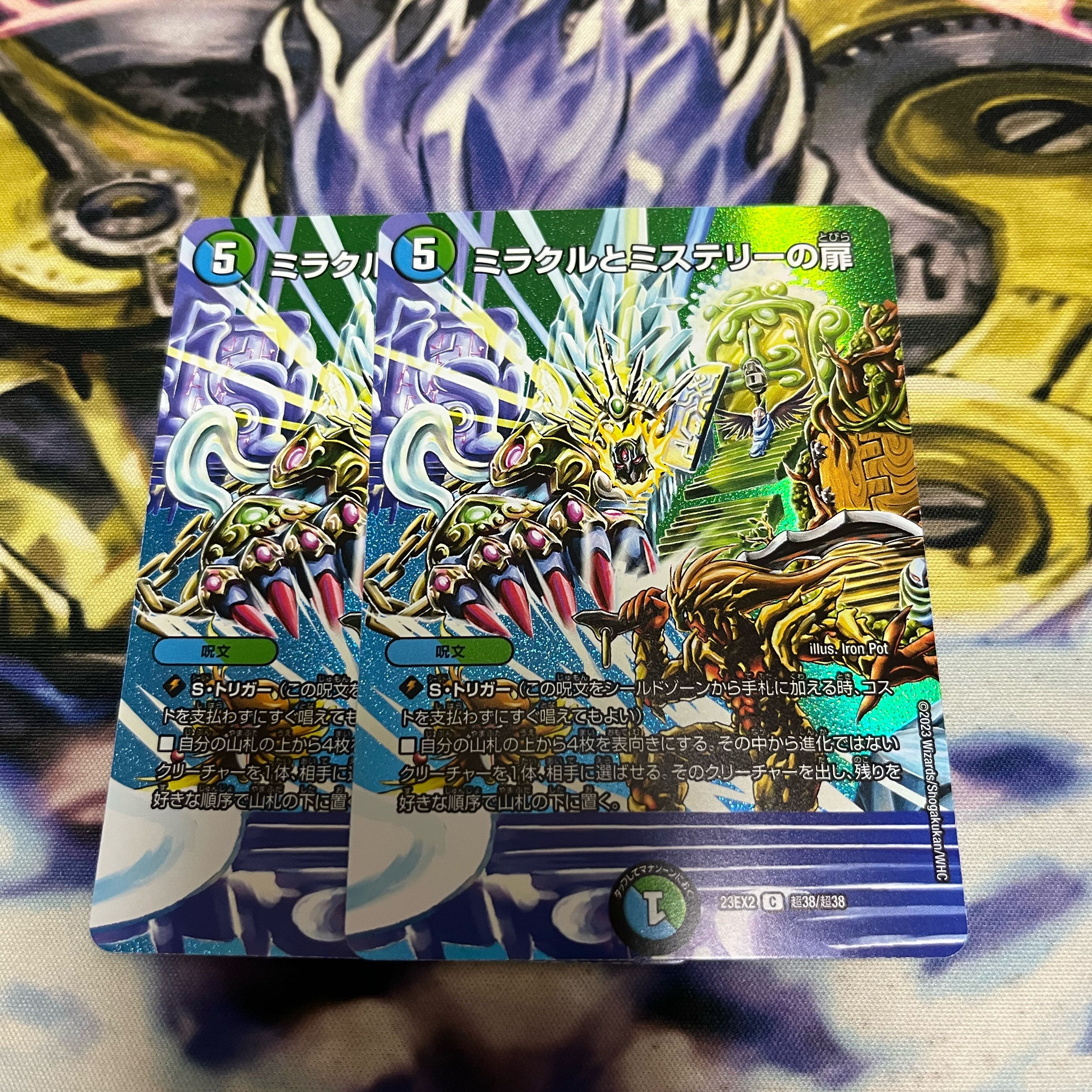 Door to Miracle and Mystery C-foil Psychic38/Psychic38