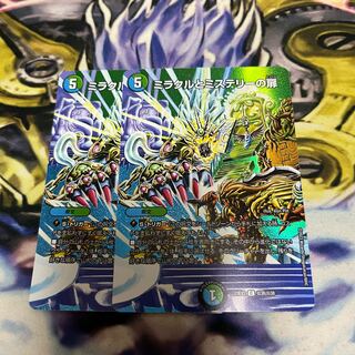 Door to Miracle and Mystery C-foil Psychic38/Psychic38