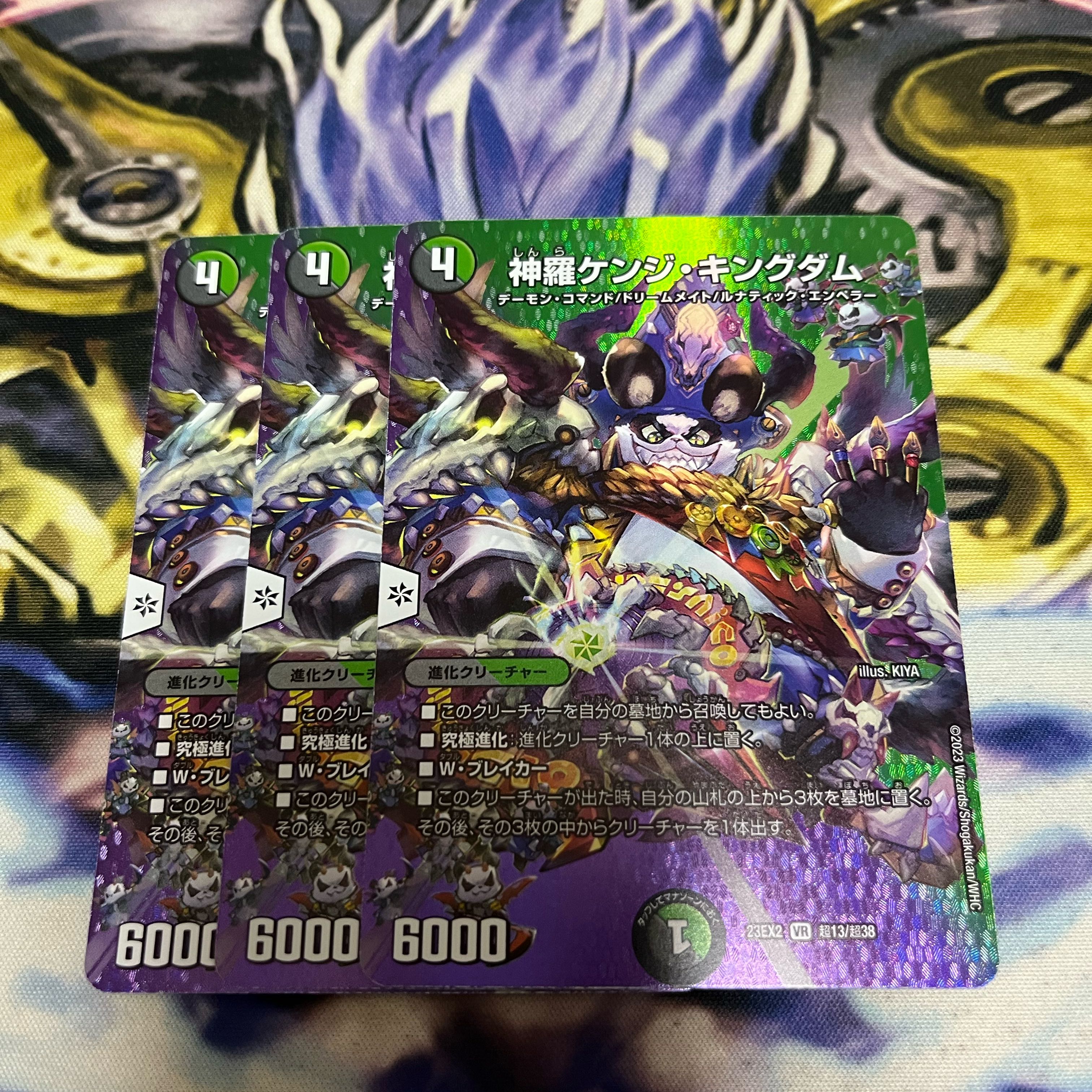 Shinra Kenji Kingdom VR Psychic13/Psychic38