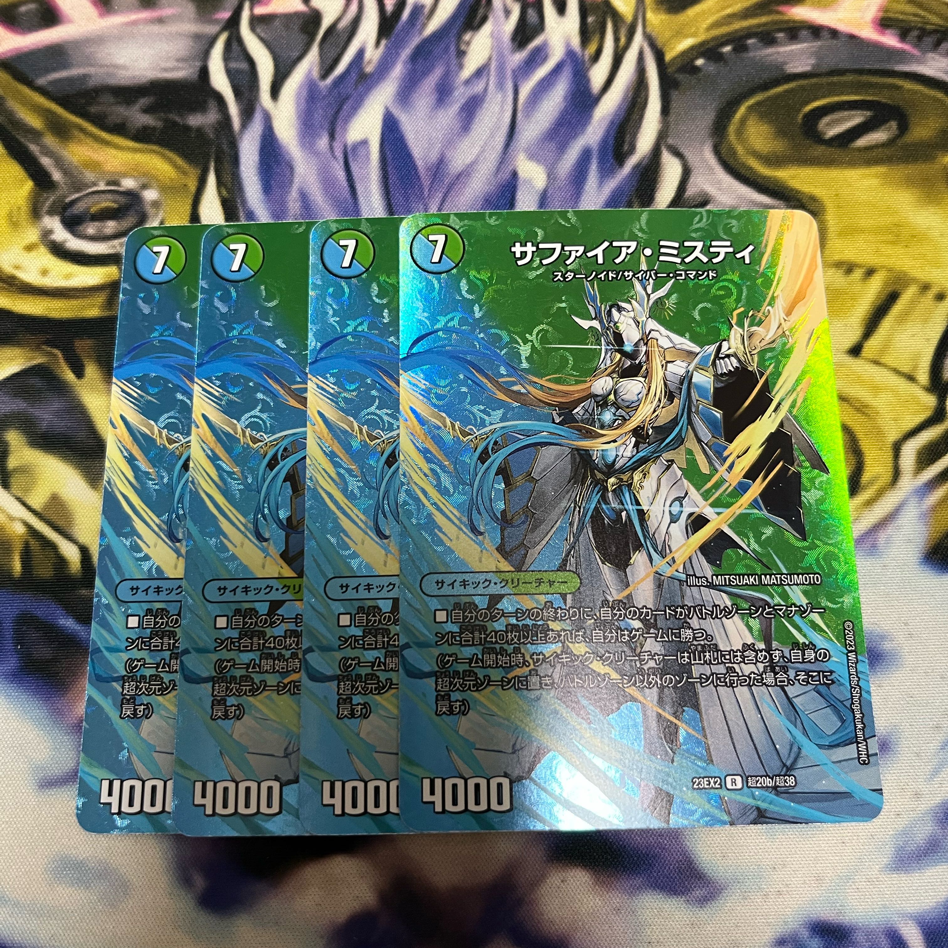 The 13th Plan|Sapphire Misty R-foil Psychic20a/Psychic38|Psychic20b/Psychic38