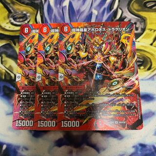 Psychic Shinra Star Apollonus Dragellion SR Psychic4/Psychic38