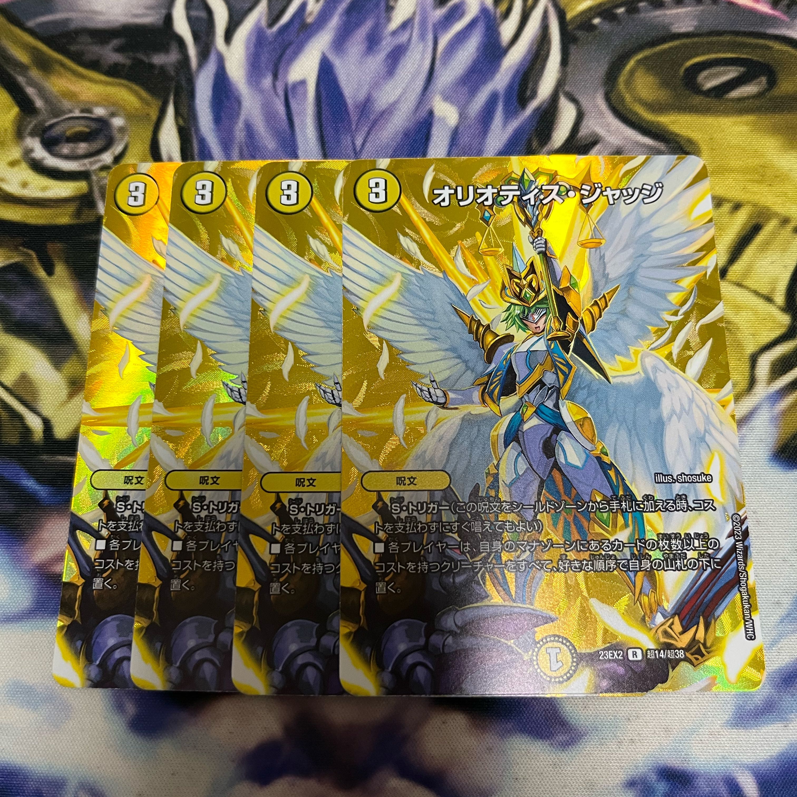 Oliotis Judge R-foil Psychic14/Psychic38