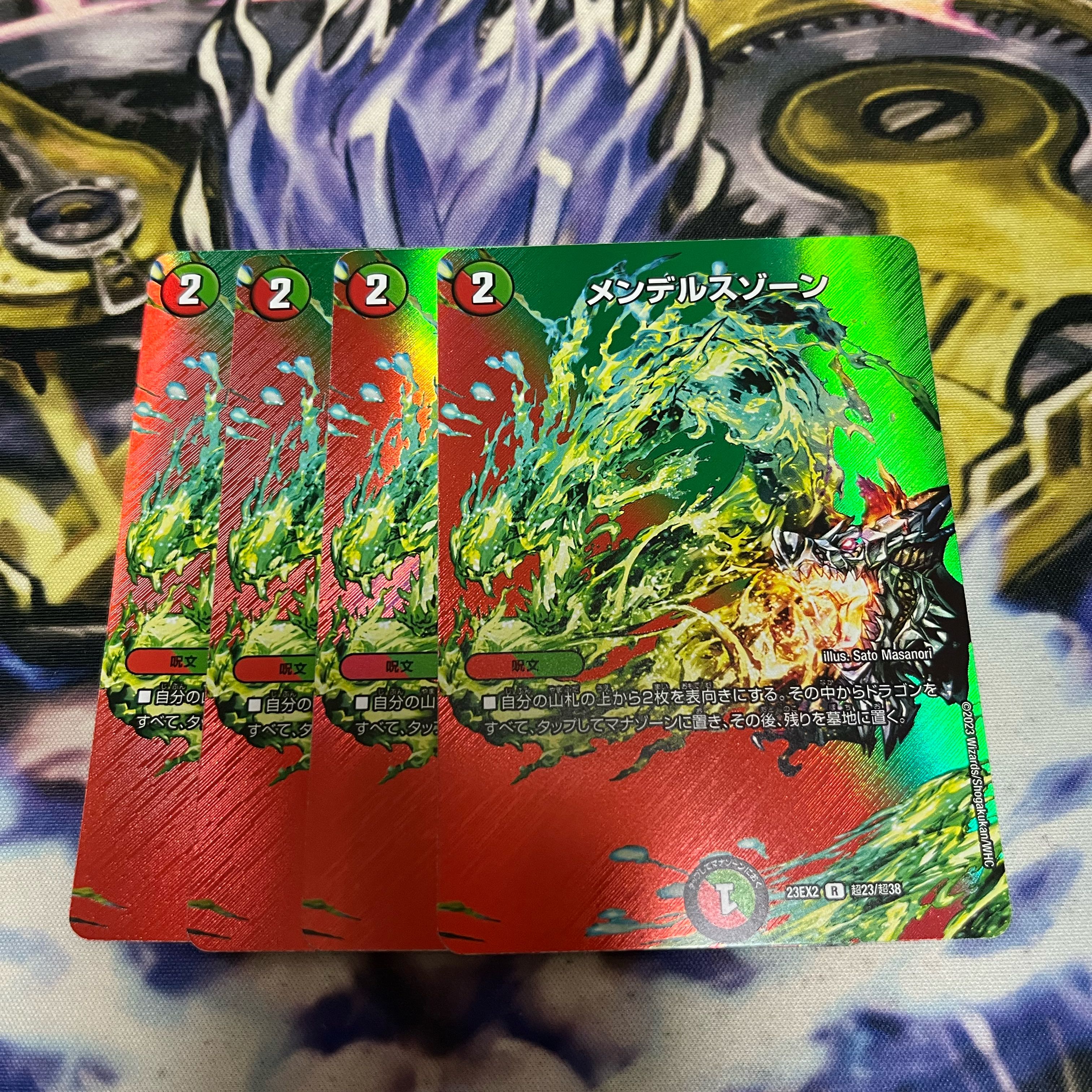 Mendelssohn R-foil Psychic23/Psychic38