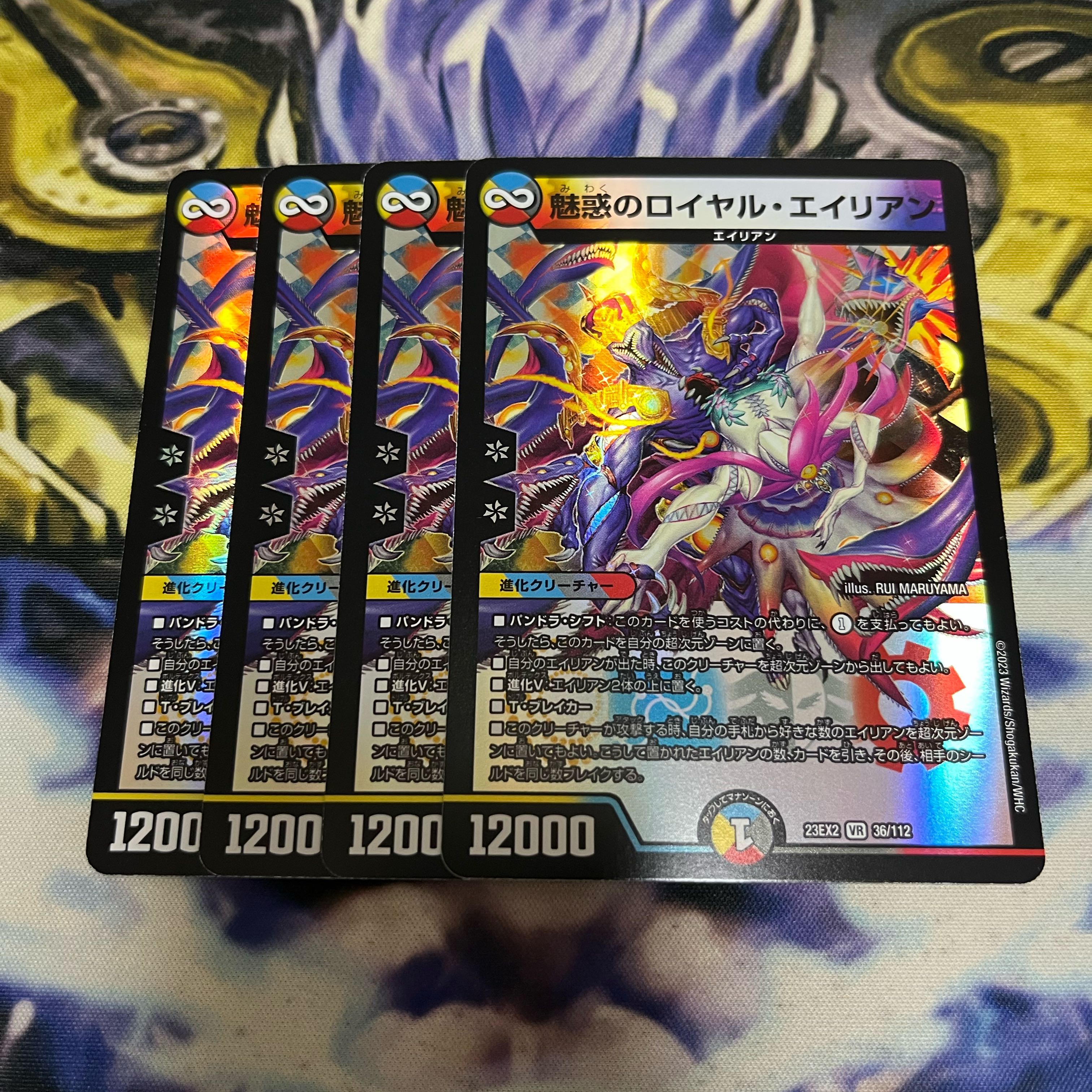 Enchanted Royal Alien VR 36/112