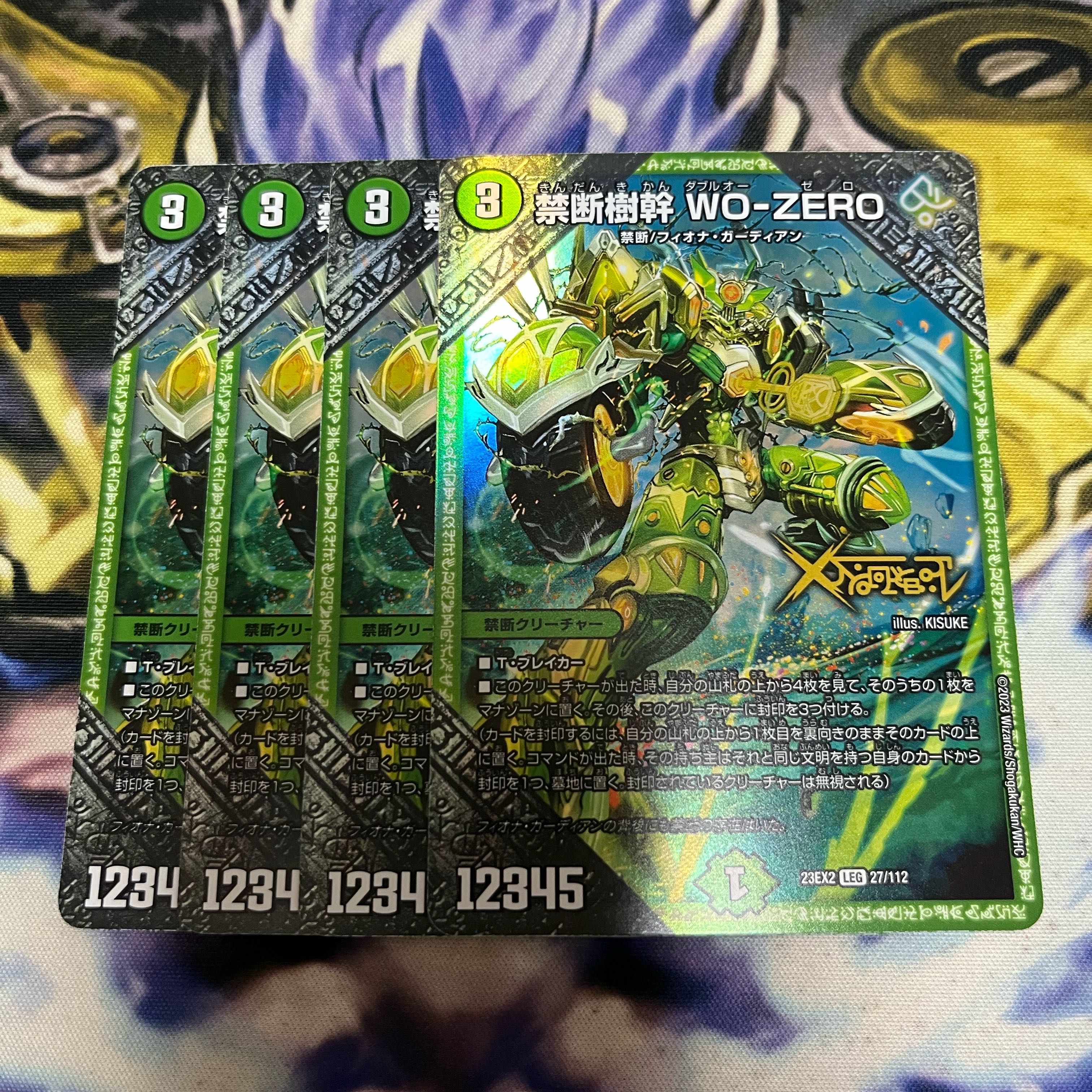 Forbidden tree trunk WO-ZERO LEG 27/112